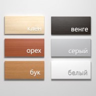 Варианты цвета