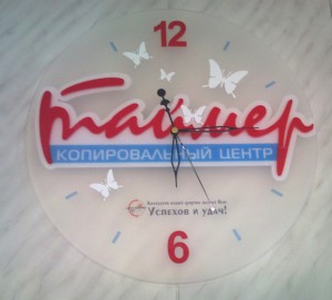 Часы в корпоративном стиле