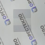 изделие из оргстекла